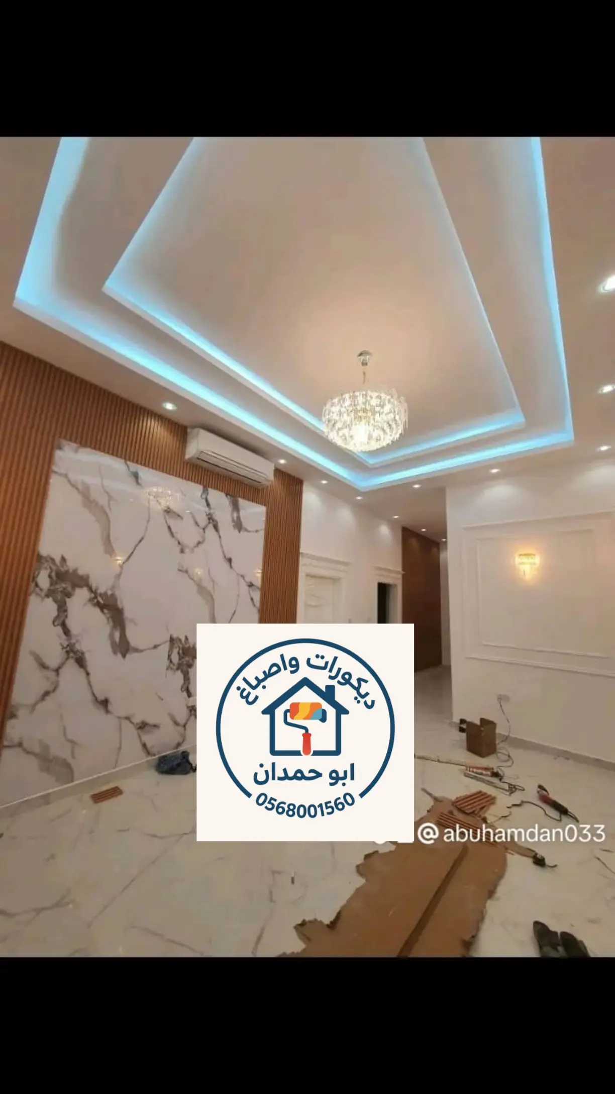 مكتبة تلفزيون جبسية بعد التنفيذ