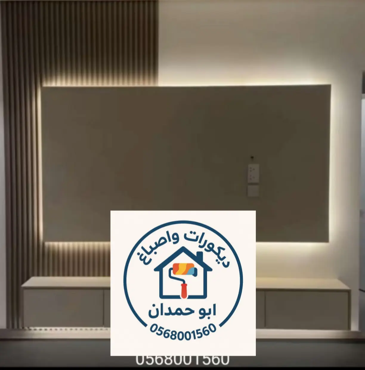 صيانة سباكة في حمام قبل التشطيب