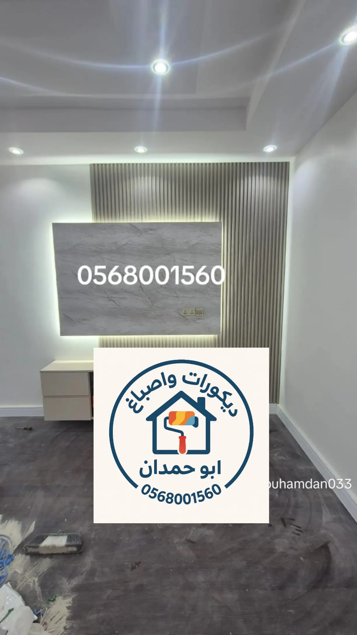 غرفة نوم بعد الدهان وإضافة ورق جدران