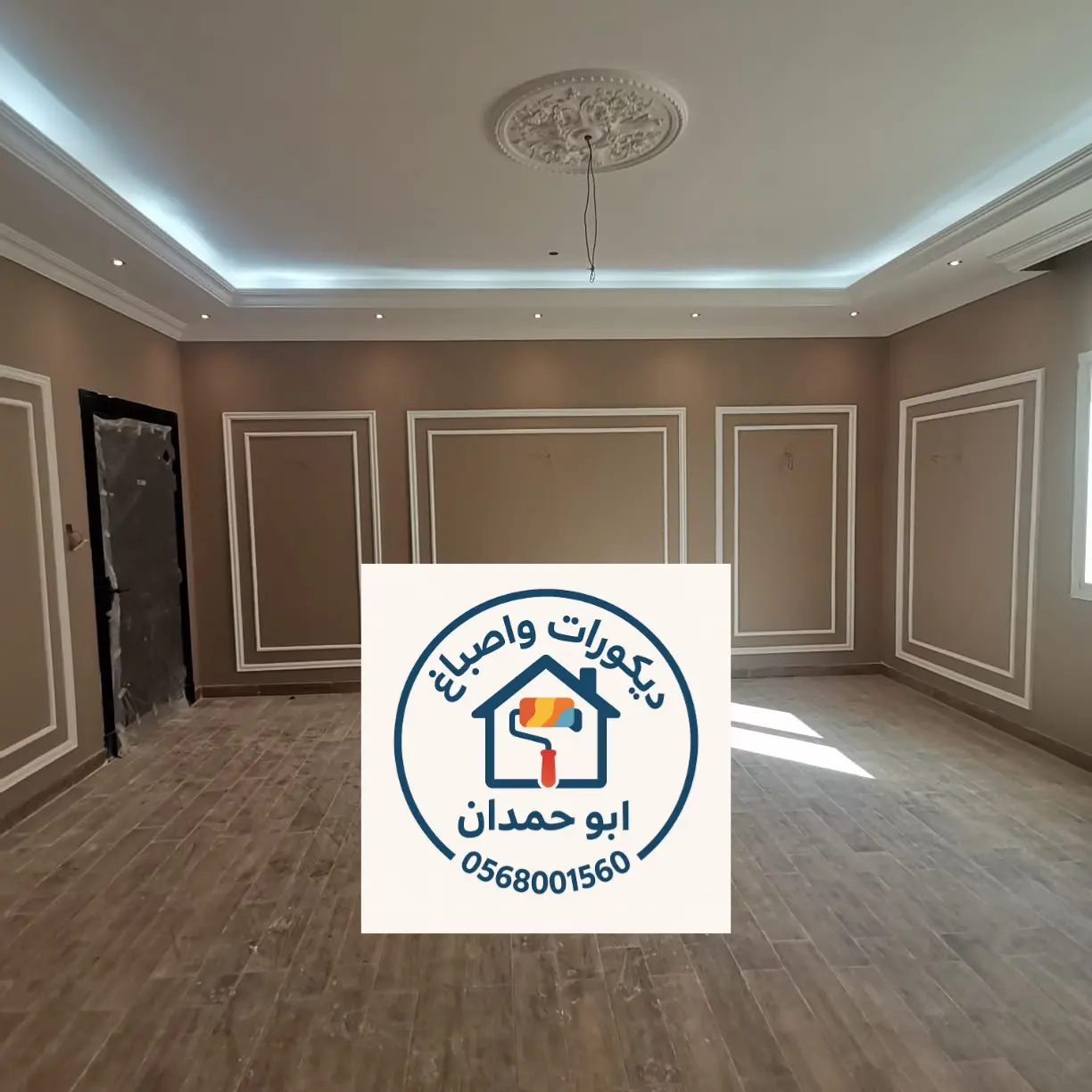 دهان واجهة محل تجاري في أبوظبي